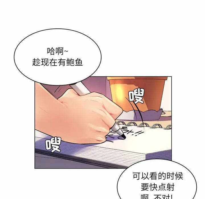 《疯狂女教师》漫画最新章节第12话免费下拉式在线观看章节第【112】张图片