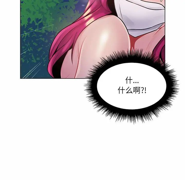 《疯狂女教师》漫画最新章节第12话免费下拉式在线观看章节第【127】张图片