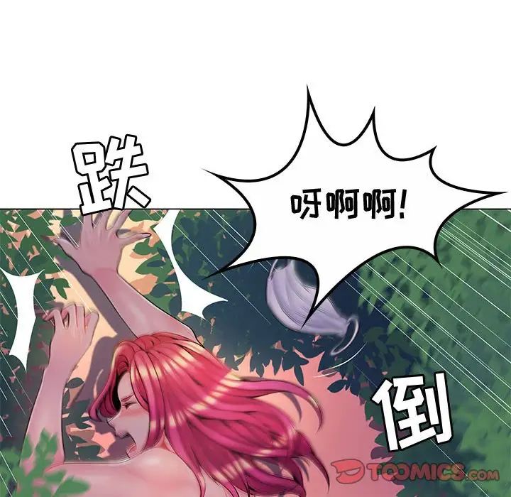 《疯狂女教师》漫画最新章节第13话免费下拉式在线观看章节第【14】张图片