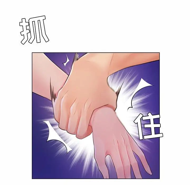 《疯狂女教师》漫画最新章节第13话免费下拉式在线观看章节第【31】张图片