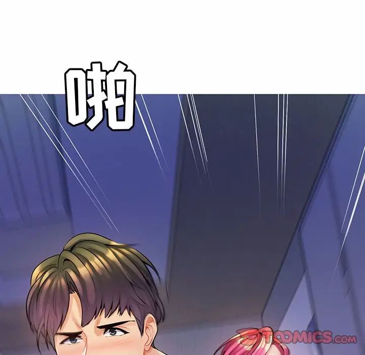 《疯狂女教师》漫画最新章节第13话免费下拉式在线观看章节第【34】张图片