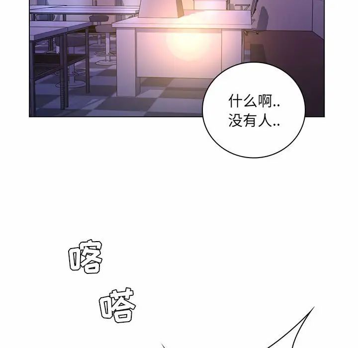 《疯狂女教师》漫画最新章节第13话免费下拉式在线观看章节第【41】张图片