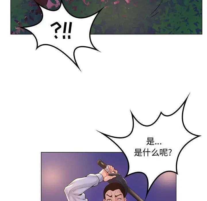 《疯狂女教师》漫画最新章节第13话免费下拉式在线观看章节第【8】张图片