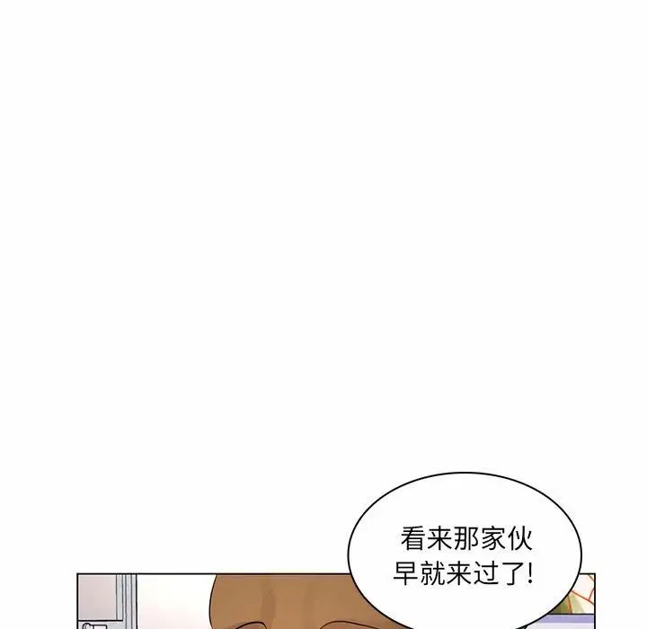 《疯狂女教师》漫画最新章节第13话免费下拉式在线观看章节第【43】张图片