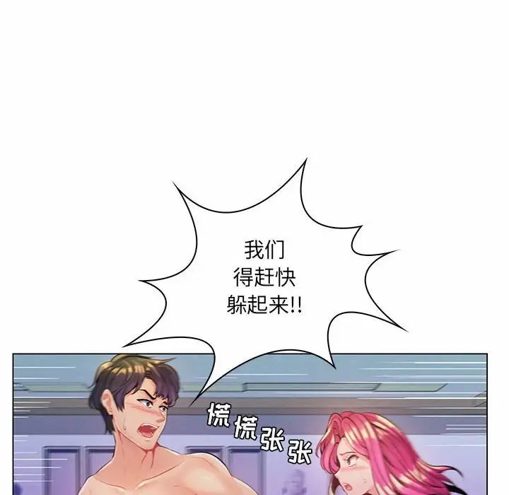 《疯狂女教师》漫画最新章节第13话免费下拉式在线观看章节第【32】张图片