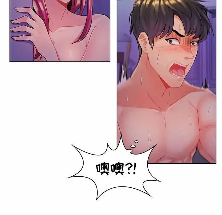 《疯狂女教师》漫画最新章节第13话免费下拉式在线观看章节第【23】张图片