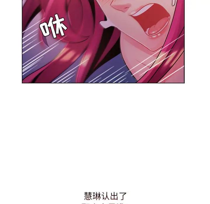 《疯狂女教师》漫画最新章节第13话免费下拉式在线观看章节第【117】张图片