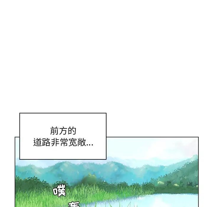 《疯狂女教师》漫画最新章节第14话免费下拉式在线观看章节第【79】张图片