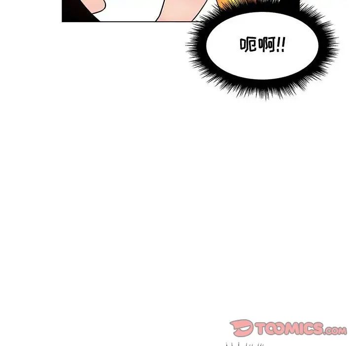 《疯狂女教师》漫画最新章节第14话免费下拉式在线观看章节第【117】张图片