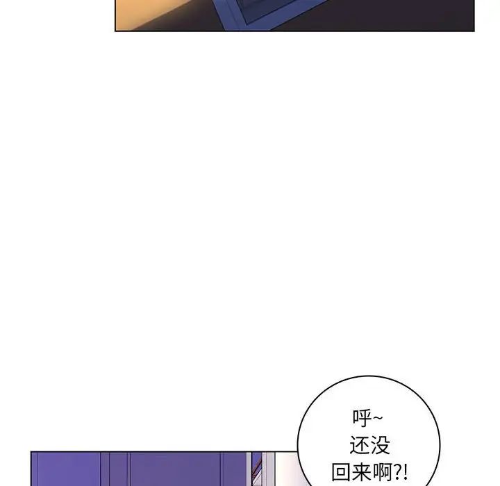 《疯狂女教师》漫画最新章节第14话免费下拉式在线观看章节第【53】张图片