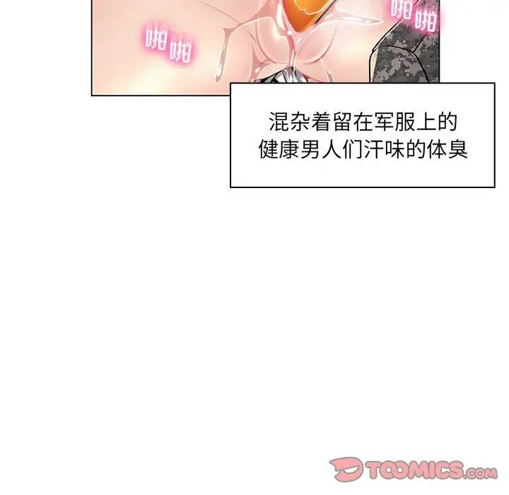 《疯狂女教师》漫画最新章节第15话免费下拉式在线观看章节第【66】张图片