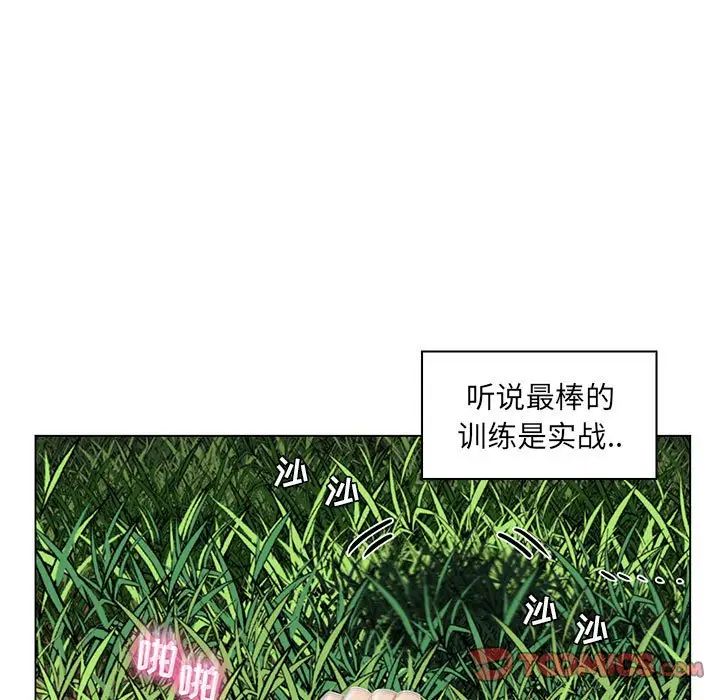 《疯狂女教师》漫画最新章节第15话免费下拉式在线观看章节第【15】张图片