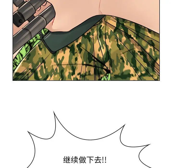 《疯狂女教师》漫画最新章节第15话免费下拉式在线观看章节第【41】张图片