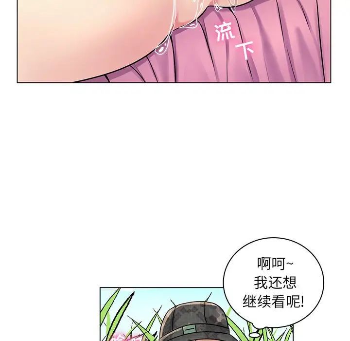 《疯狂女教师》漫画最新章节第15话免费下拉式在线观看章节第【37】张图片