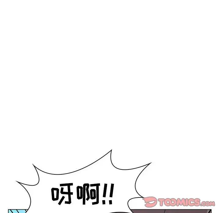 《疯狂女教师》漫画最新章节第15话免费下拉式在线观看章节第【30】张图片