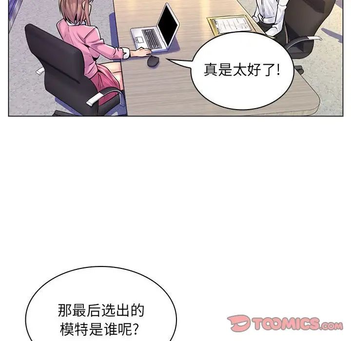 《疯狂女教师》漫画最新章节第15话免费下拉式在线观看章节第【114】张图片