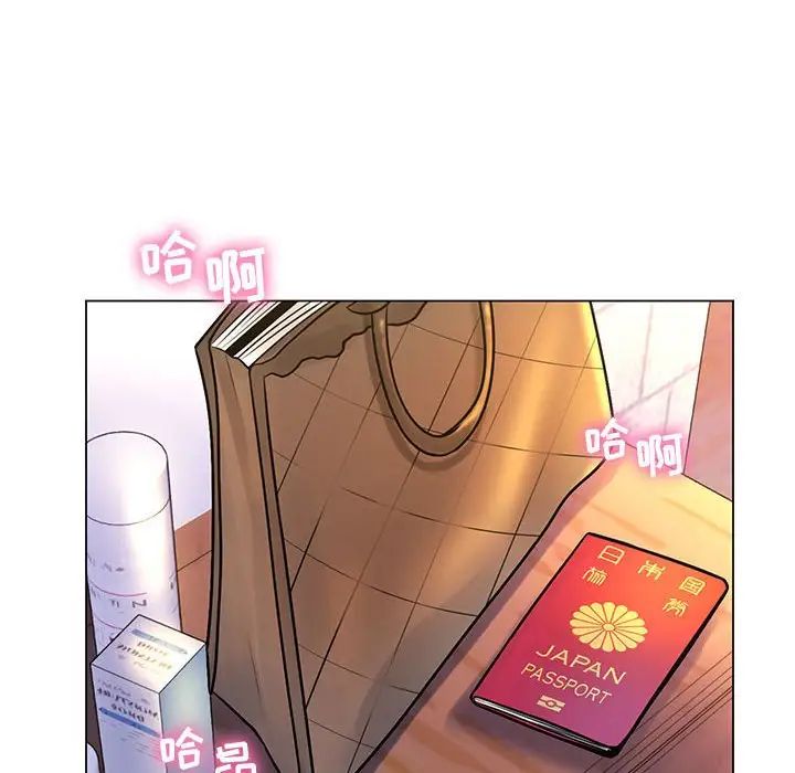 《疯狂女教师》漫画最新章节第16话免费下拉式在线观看章节第【73】张图片