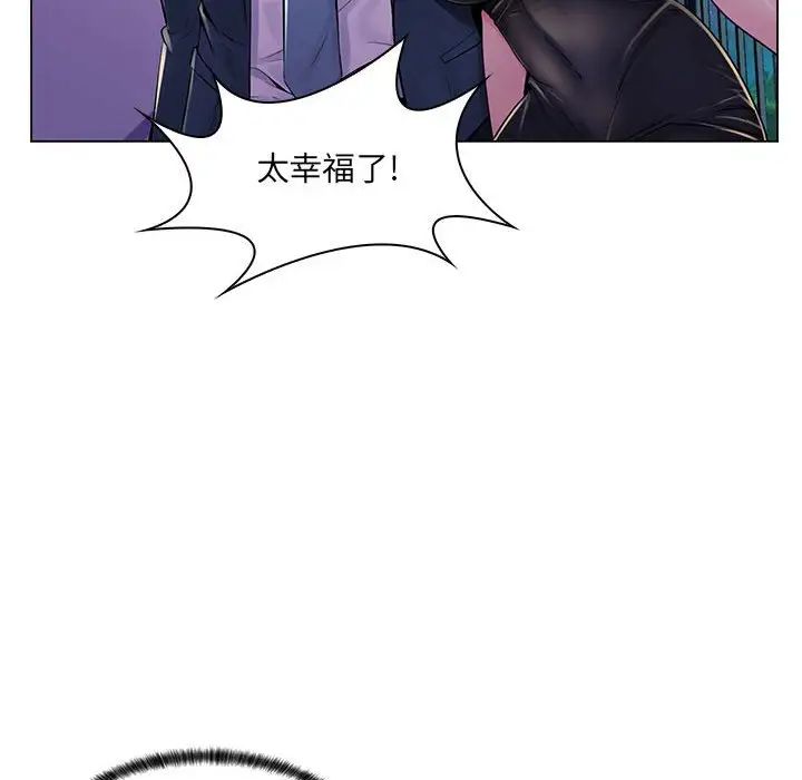 《疯狂女教师》漫画最新章节第17话免费下拉式在线观看章节第【80】张图片