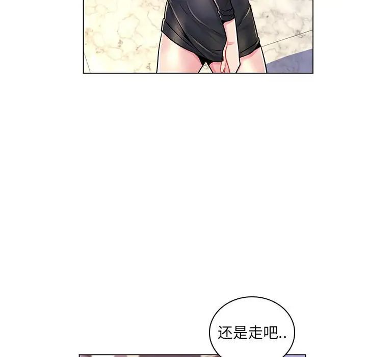 《疯狂女教师》漫画最新章节第17话免费下拉式在线观看章节第【8】张图片