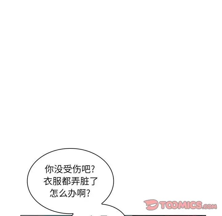 《疯狂女教师》漫画最新章节第17话免费下拉式在线观看章节第【66】张图片