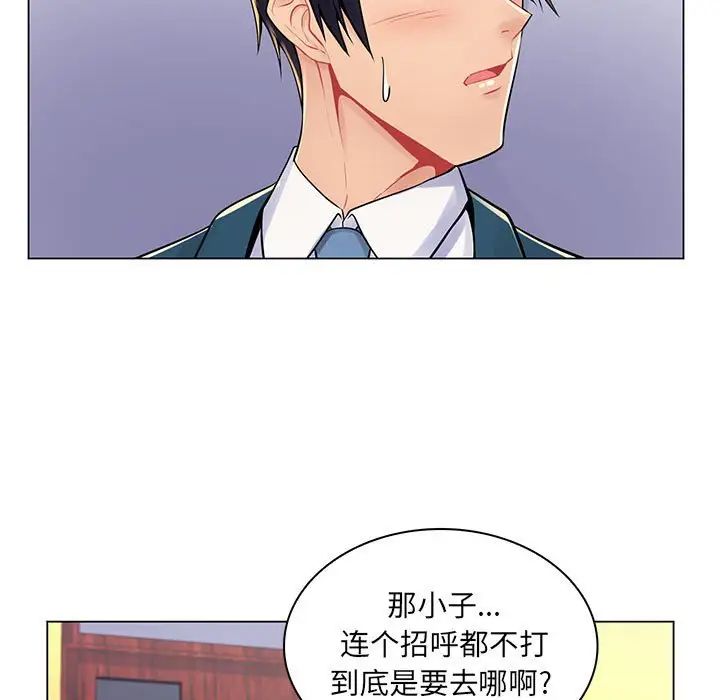 《疯狂女教师》漫画最新章节第17话免费下拉式在线观看章节第【59】张图片