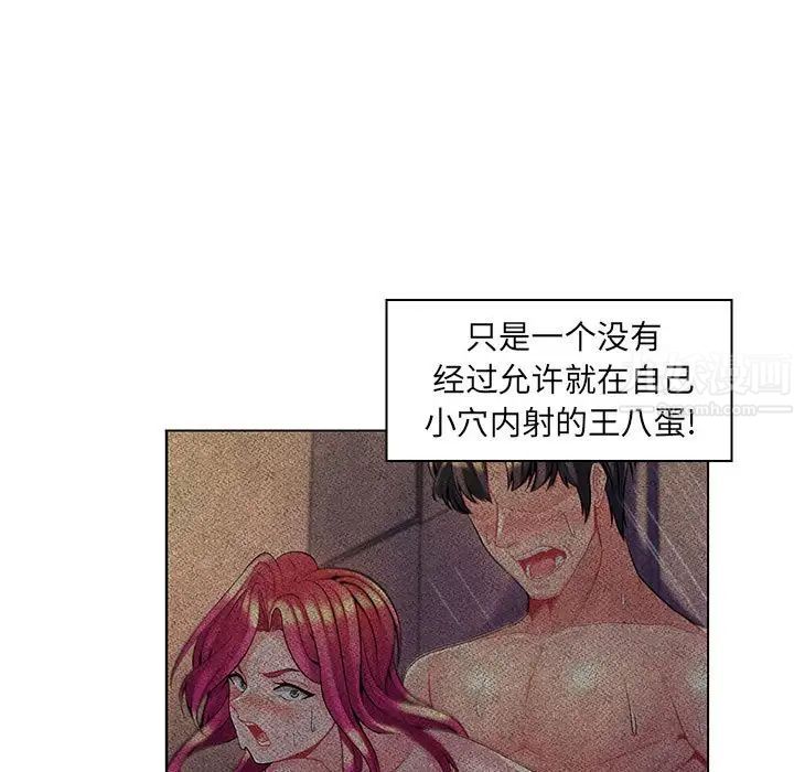 《疯狂女教师》漫画最新章节第17话免费下拉式在线观看章节第【5】张图片