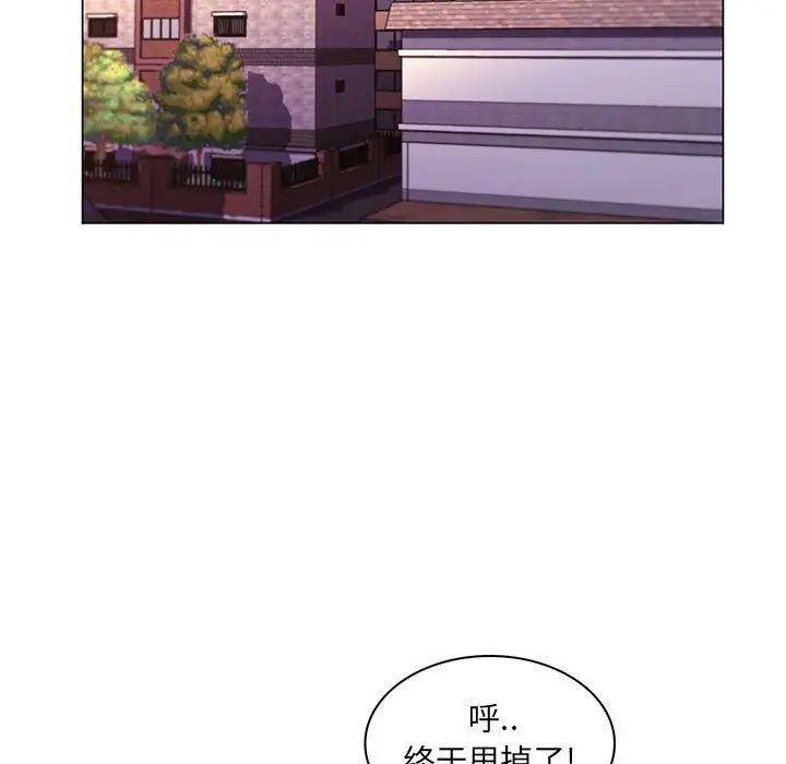 《疯狂女教师》漫画最新章节第18话免费下拉式在线观看章节第【105】张图片