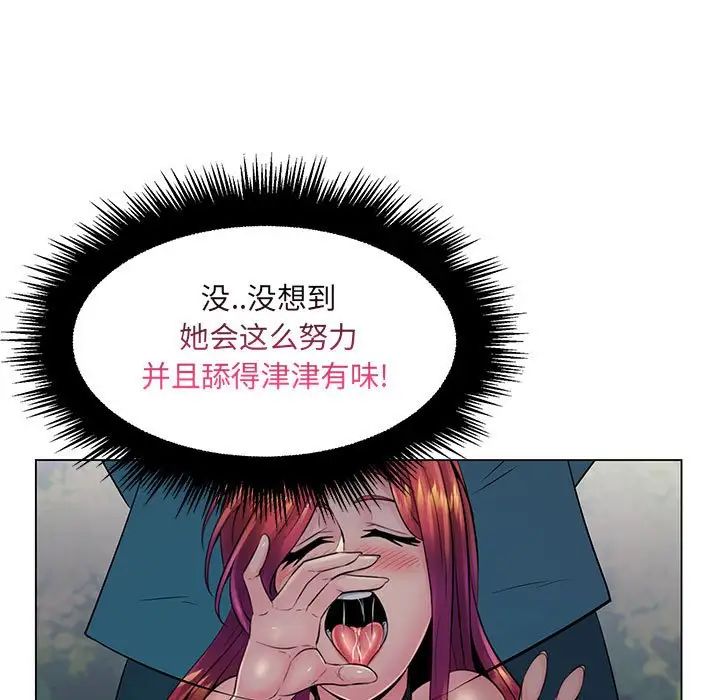 《疯狂女教师》漫画最新章节第18话免费下拉式在线观看章节第【59】张图片