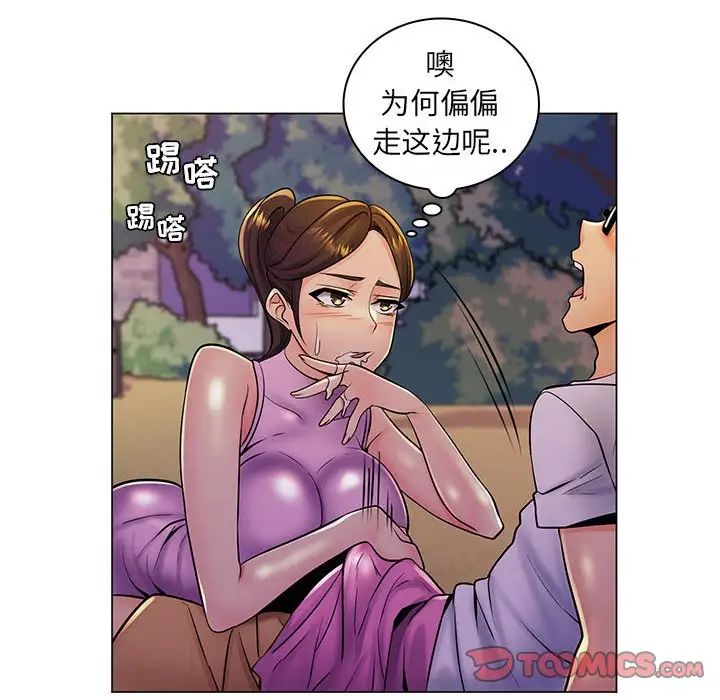 《疯狂女教师》漫画最新章节第18话免费下拉式在线观看章节第【98】张图片