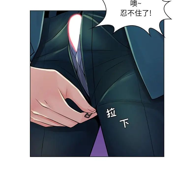 《疯狂女教师》漫画最新章节第18话免费下拉式在线观看章节第【36】张图片