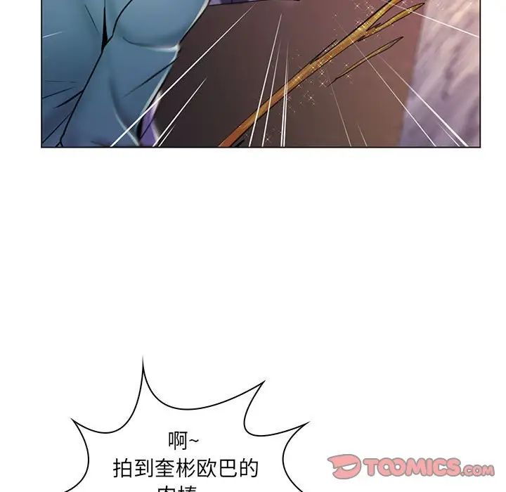 《疯狂女教师》漫画最新章节第18话免费下拉式在线观看章节第【110】张图片