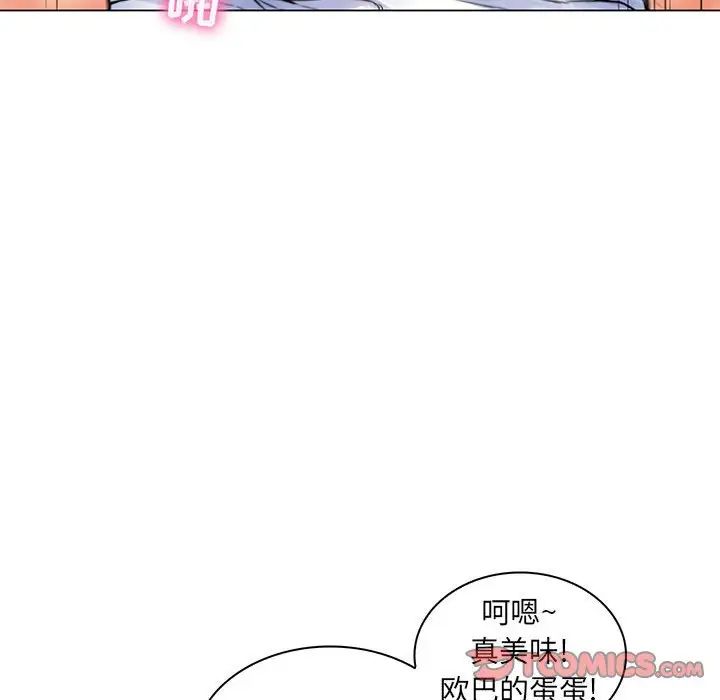 《疯狂女教师》漫画最新章节第19话免费下拉式在线观看章节第【87】张图片