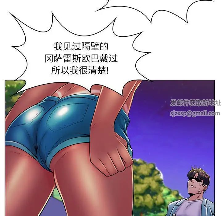 《疯狂女教师》漫画最新章节第19话免费下拉式在线观看章节第【14】张图片