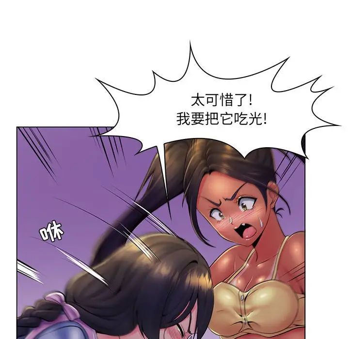 《疯狂女教师》漫画最新章节第19话免费下拉式在线观看章节第【56】张图片