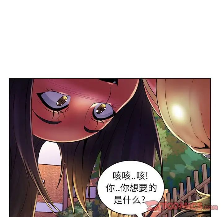 《疯狂女教师》漫画最新章节第19话免费下拉式在线观看章节第【27】张图片