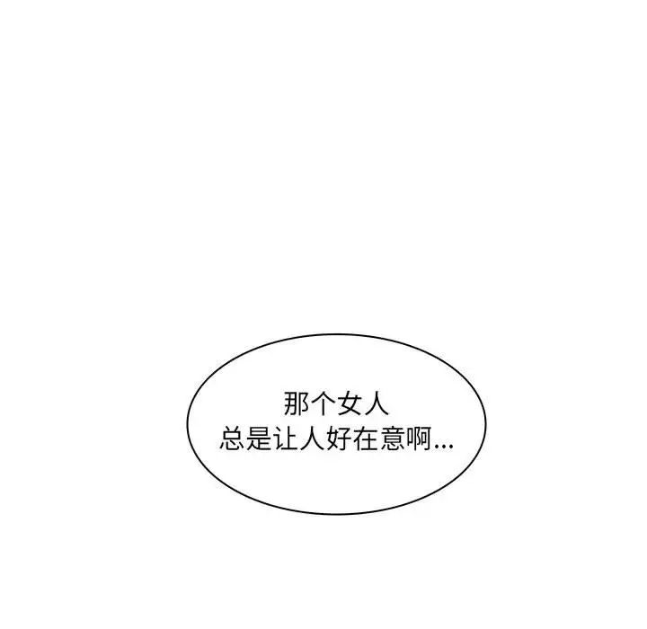 《疯狂女教师》漫画最新章节第19话免费下拉式在线观看章节第【115】张图片