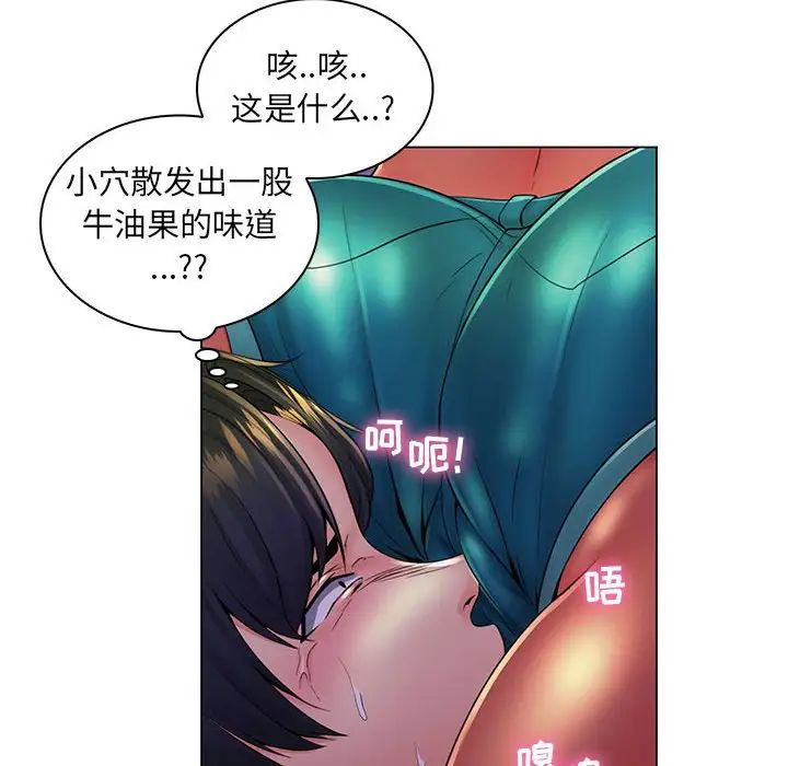 《疯狂女教师》漫画最新章节第19话免费下拉式在线观看章节第【34】张图片