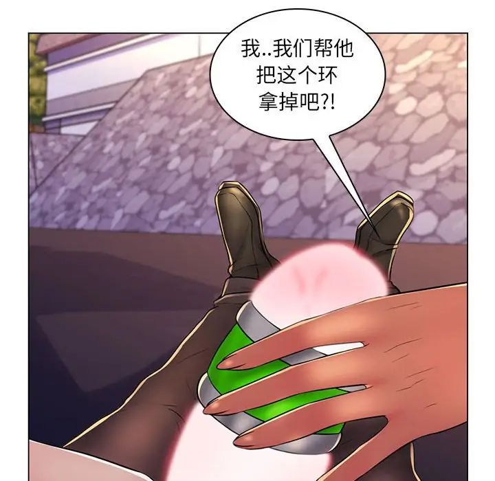 《疯狂女教师》漫画最新章节第19话免费下拉式在线观看章节第【52】张图片