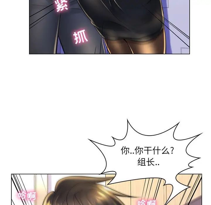 《疯狂女教师》漫画最新章节第20话免费下拉式在线观看章节第【39】张图片