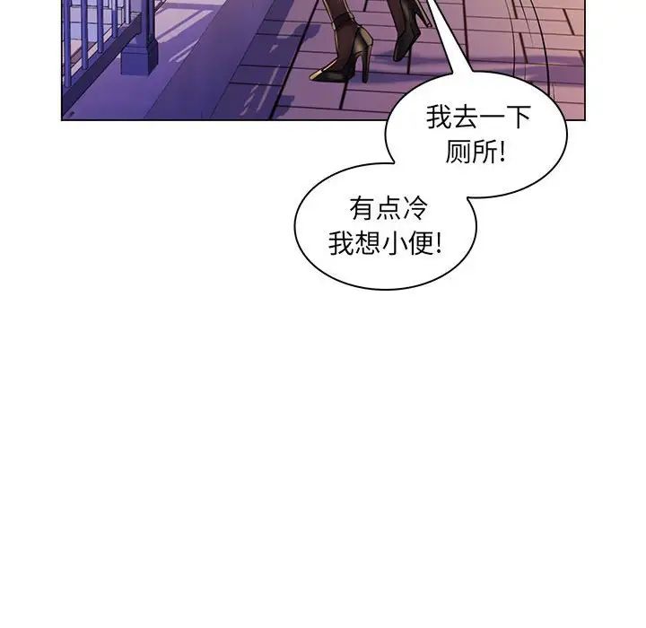 《疯狂女教师》漫画最新章节第20话免费下拉式在线观看章节第【100】张图片