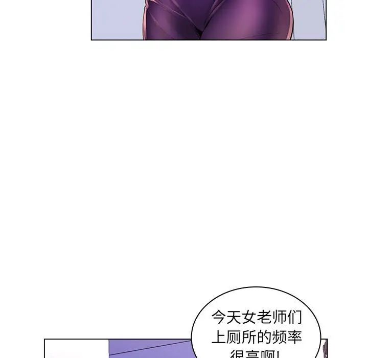 《疯狂女教师》漫画最新章节第20话免费下拉式在线观看章节第【19】张图片