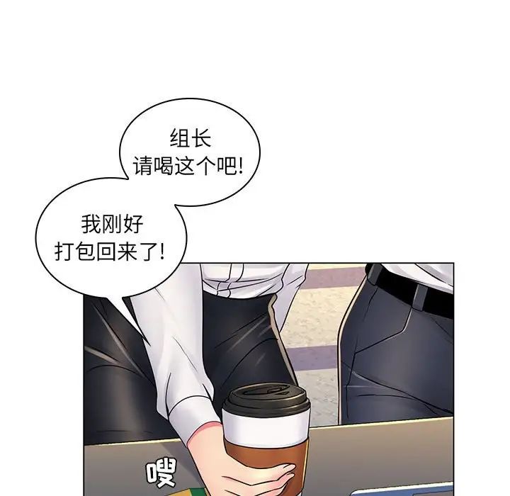 《疯狂女教师》漫画最新章节第20话免费下拉式在线观看章节第【31】张图片