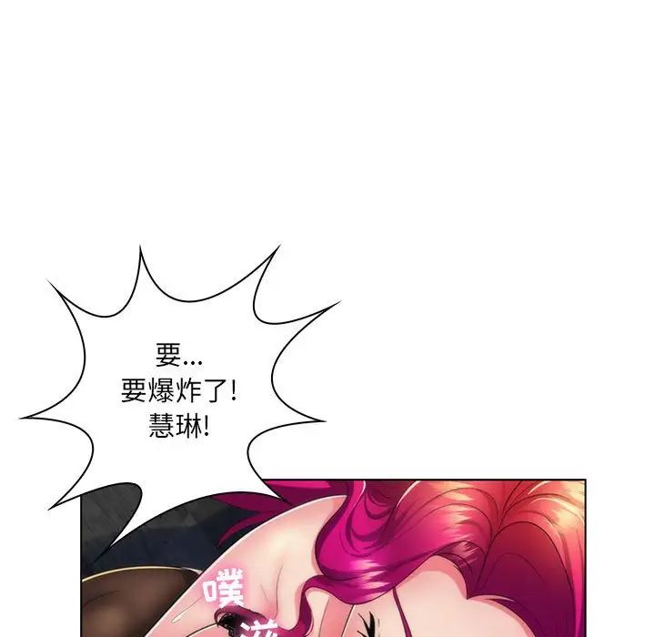 《疯狂女教师》漫画最新章节第21话免费下拉式在线观看章节第【64】张图片