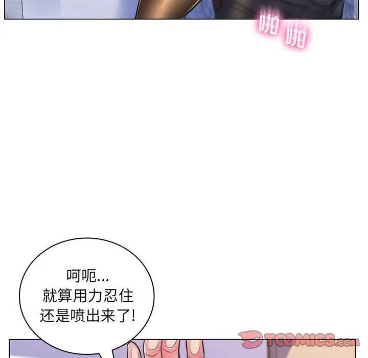 《疯狂女教师》漫画最新章节第21话免费下拉式在线观看章节第【58】张图片