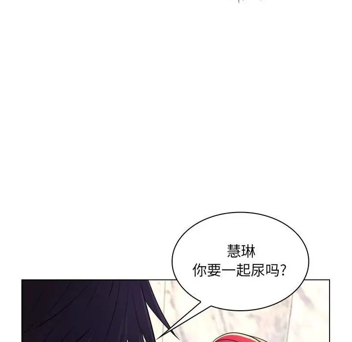 《疯狂女教师》漫画最新章节第21话免费下拉式在线观看章节第【20】张图片