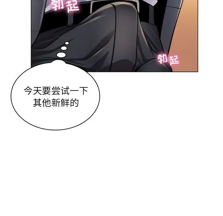 《疯狂女教师》漫画最新章节第22话免费下拉式在线观看章节第【108】张图片