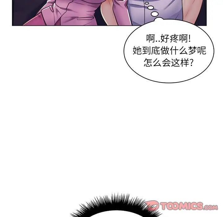 《疯狂女教师》漫画最新章节第22话免费下拉式在线观看章节第【30】张图片