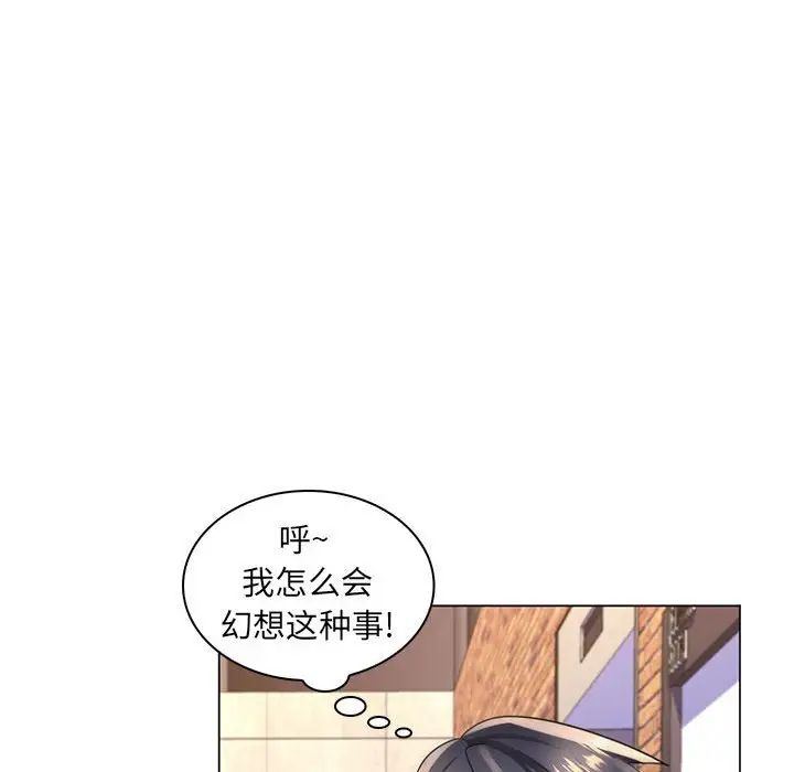 《疯狂女教师》漫画最新章节第22话免费下拉式在线观看章节第【105】张图片