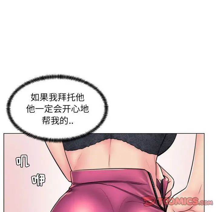 《疯狂女教师》漫画最新章节第22话免费下拉式在线观看章节第【70】张图片