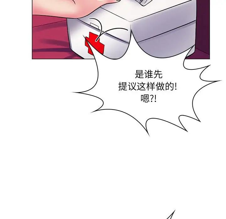 《疯狂女教师》漫画最新章节第23话免费下拉式在线观看章节第【92】张图片